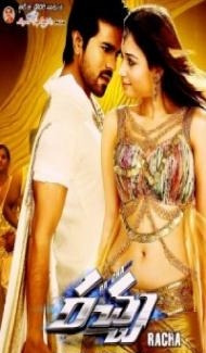 Rachcha (2012) South Indian Hindi Dubbed Movie poster