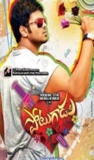 Aaj Ka Nayak (2019) South Indian Hindi Dubbed Movie poster