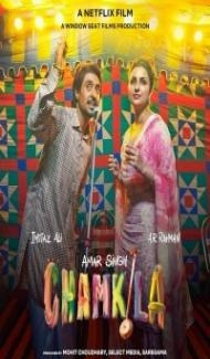 Amar Singh Chamkila (2024) Hindi Movie poster