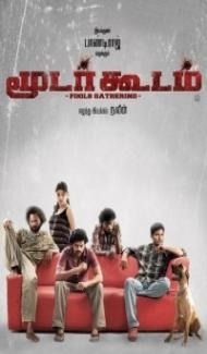 Moodar Koodam (2019) South Indian Hindi Dubbed Movie poster