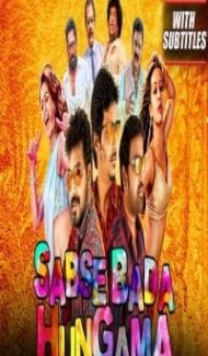 Sabse Bada Hungama (2019) South Indian Hindi Dubbed Movie poster