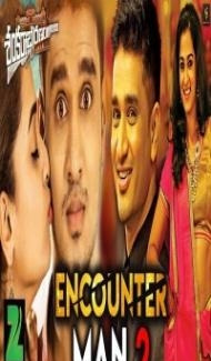 Encounter Man 2 (Sankarabrahabam) 2019 South Indian Hindi Dubbed Movie poster
