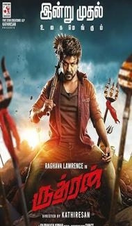 Rudhran (2023) South Indian Hindi Dubbed Movie poster
