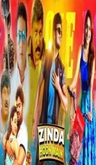 Zinda Hoon Mein (2019) South Indian Hindi Dubbed Movie poster