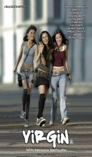 Virgin (2004) Hindi Dubbed poster