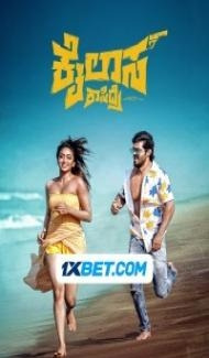 Kailasa Kasidre (2024) South Indian Hindi Dubbed Movie poster