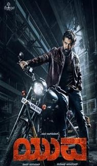 Yuva (2024) South Indian Hindi Dubbed Movie poster