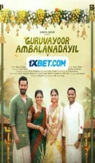 Guruvayoorambala Nadayil (2024) South Indian Hindi Dubbed Movie poster