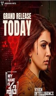 My Name Is Shruthi (2023) South Indian Hindi Dubbed Movie poster