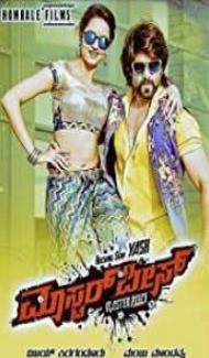 Masterpiece (2015) South Indian Hindi Dubbed Movie poster