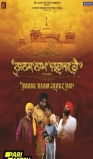 Nanak Naam Jahaz Hai (2024) Punjabi Movie poster