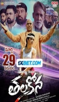 Thalakona (2024) Hindi Dubbed poster