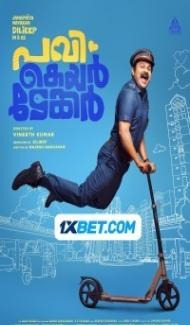 Pavi Caretaker (2024) South Indian Hindi Dubbed Movie poster