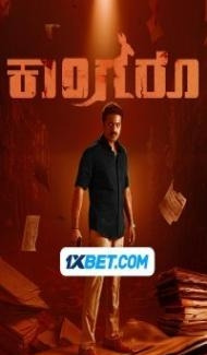 Kangaroo (2024) South Indian Hindi Dubbed Movie poster