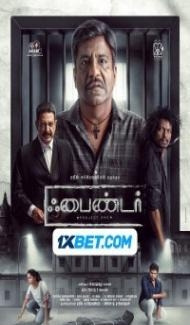Finder (2024) South Indian Hindi Dubbed Movie poster