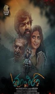 Tantiram (2023) South Indian Hindi Dubbed Movie poster