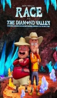 Motu Patlu and The Race to the Diamond Valley (2024) Hindi Movie poster