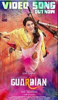 Guardian (2024) South Indian Hindi Dubbed Movie poster