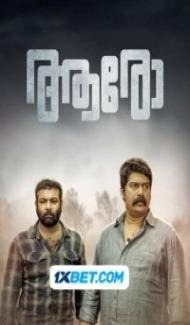 Aaro (2024) South Indian Hindi Dubbed Movie poster