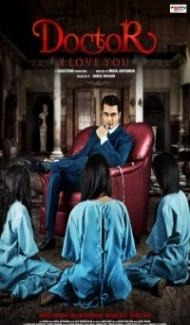 Doctor I love You (2021) Web Series poster