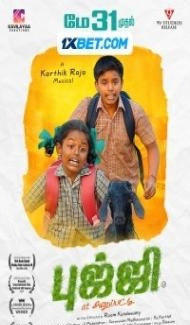 Bujji at Anupatti (2024) Hindi Dubbed poster