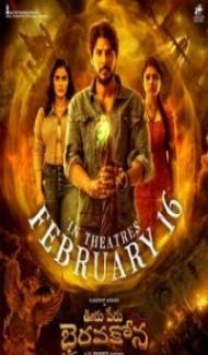 Ooru Peru Bhairavakona (2024) South Indian Hindi Dubbed Movie poster