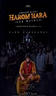 Harom Hara (2024) South Indian Hindi Dubbed Movie poster