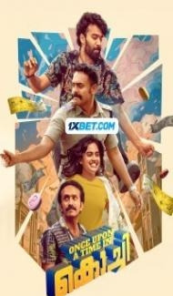Once Upon a Time in Kochi (2024) Hindi Dubbed poster