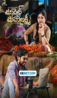 Market Mahalakshmi (2024) Hindi Dubbed poster