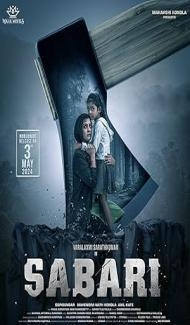 Sabari (2024) South Indian Hindi Dubbed Movie poster
