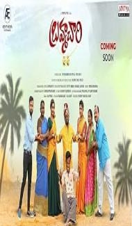 Brahmachari (2024) Hindi Dubbed poster