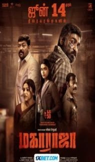 Maharaja (2024) Hindi Dubbed poster