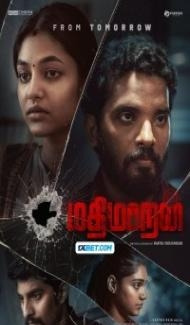 Mathimaran (2024) Hindi Dubbed poster