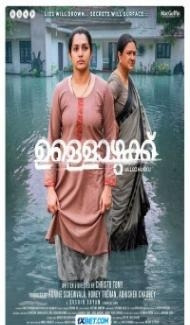 Ullozhukku (2024) Hindi Dubbed poster
