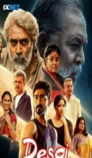 Desai (2024) South Indian Hindi Dubbed Movie poster