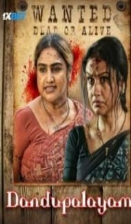 Dandupalayam (2024) South Indian Hindi Dubbed Movie poster