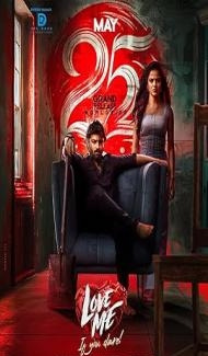 Love Me If You Dare (2024) South Indian Hindi Dubbed Movie poster