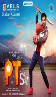 PT Sir (2024) Hindi Dubbed poster