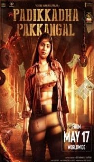 Padikkadha Pakkangal (2024) Hindi Dubbed poster