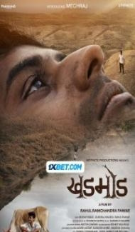 Khadmod (2024) Hindi Dubbed poster