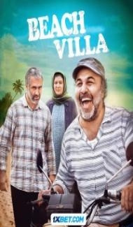 Beach Villa (2024) Hindi Dubbed poster