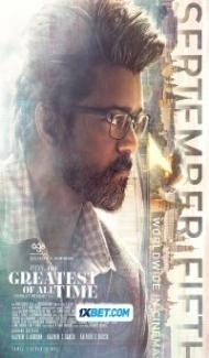 GOAT (2024) Hindi Dubbed poster