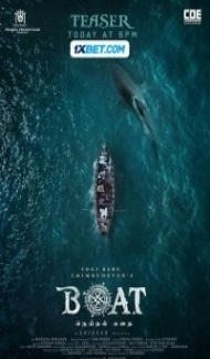 Boat (2024) Hindi Dubbed poster
