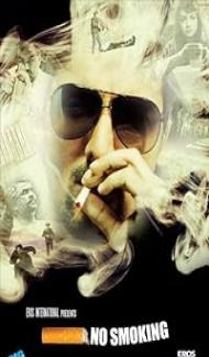 No Smoking (2007) Hindi Dubbed Movie poster