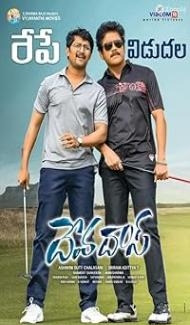 Devadas (2018) Hindi Dubbed Movie poster