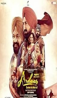 Ardaas Sarbat De Bhalle Di (2024) Punjabi Movie poster