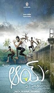 AAY (2024) Hindi Dubbed poster
