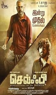 Selfie (2022) Hindi Dubbed poster