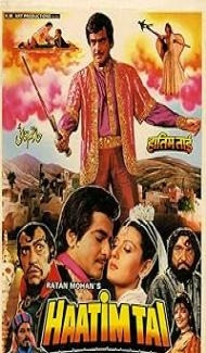 Haatim Tai (1990) Hindi Movie poster