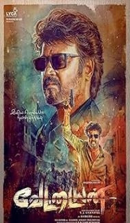 Vettaiyan (2024) Hindi Dubbed Movie poster